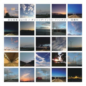 RYUSENKEI: PART II / DANCING INTO FANTASY