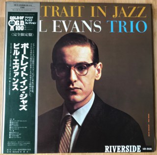 BILL EVANS TRIO: PORTRAIT IN JAZZ