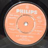 DELE OJO & HIS STAR BROTHERS BAND: ILU OYINBO DARA / BOUNCING BONA