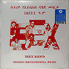IBEX BAND: STEREO INSTRUMENTAL MUSIC