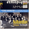 NALBANDIAN THE ETHIOPIAN &AMP; EITHER/ORCHESTRA: SAME