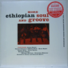 VARIOUS: MORE ETHIOPIAN SOUL AND GROOVE - ETHIOPIAN URBAN MODERN MUSIC VOL. 3