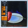 MASARU IMADA: ANDALUSIAN BREEZE