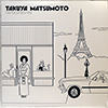 TAKUYA MATSUMOTO: VERTICAL STORIES