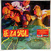 DE LA SOUL: BUHLOONE MIND STATE