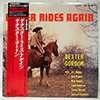 DEXTER GORDON: DEXTER RIDES AGAIN