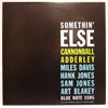 CANNONBALL ADDERLEY: SOMETHIN' ELSE