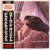 BILLIE HOLIDAY: SOLITUDE