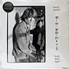 SONIC YOUTH: HOLD THAT TIGER