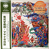 KIKAGAKU MOYO: MASANA TEMPLES