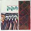 MASTER MUSICIANS OF JOUJOUKA: BRIAN JONES PRESENTS THE PIPES OF PAN AT JOUJOUKA