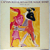 CAPTAIN BEEFHEART & THE MAGIC BAND: SHINY BEAST