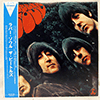 BEATLES: RUBBER SOUL